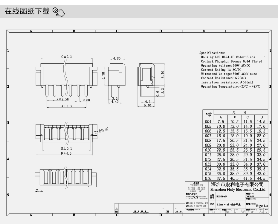 全新 5P-2.5PH笔记本电脑电池连接器 侧插DVD数码电源电池母座,男人吃奶摸下挵进去啪啪麻豆