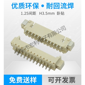 贴片连接器有哪些好处?贴片连接器厂家直销带你了解一下[男人吃奶摸下挵进去啪啪麻豆]
