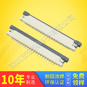 1mm间距10pinfpc连接器封装重要的看这几点你就懂了[男人吃奶摸下挵进去啪啪麻豆]
