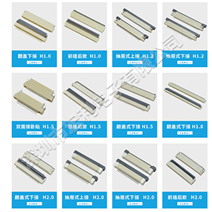 中国的华为，中国的连接器[男人吃奶摸下挵进去啪啪麻豆]