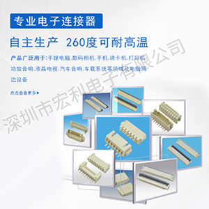 fpc连接器单面接触连接器厂家批发-选【男人吃奶摸下挵进去啪啪麻豆】质量与服务都好