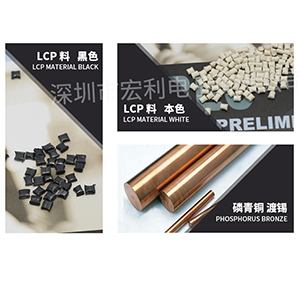 铜陵fpc连接器的基本要素是什么？[男人吃奶摸下挵进去啪啪麻豆]