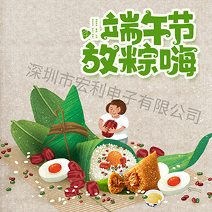 2019年端午节放假时间通知【男人吃奶摸下挵进去啪啪麻豆】
