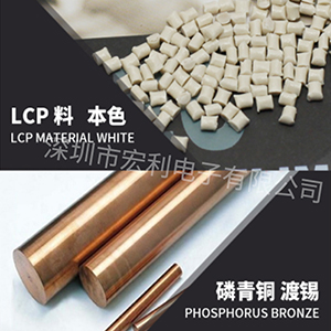 台湾fpc连接器的结构原理和材质有哪些？[男人吃奶摸下挵进去啪啪麻豆]