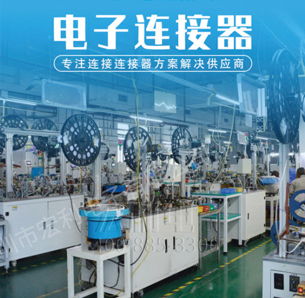 fpc连接器生产厂家供应，能让你眼前一亮[男人吃奶摸下挵进去啪啪麻豆]