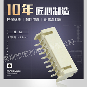 上海fpc连接器与汽车的发展重大性关系【男人吃奶摸下挵进去啪啪麻豆】