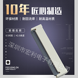 佛山日韩麻豆少妇无码黄色电影生产厂家是怎么增强连接器的耐用性的? [男人吃奶摸下挵进去啪啪麻豆]