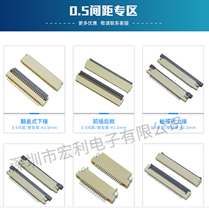 fpc连接器构成 四部分,细细说你听[男人吃奶摸下挵进去啪啪麻豆]