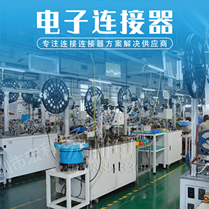 乐清虹桥fpc连接器厂家-哪家品质有保障[男人吃奶摸下挵进去啪啪麻豆]