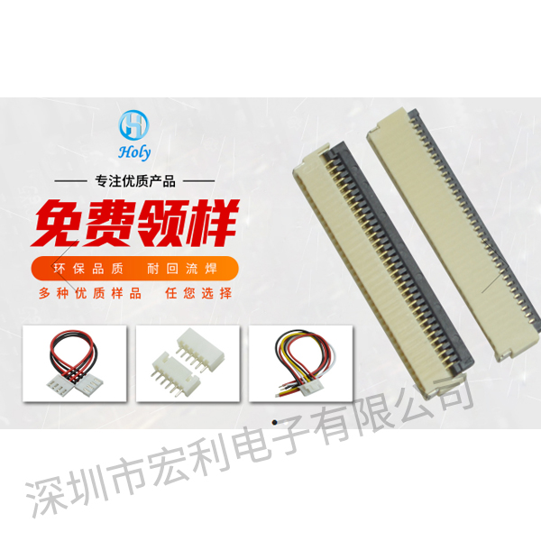 台资fpc连接器生产厂家-服务质量哪家强[男人吃奶摸下挵进去啪啪麻豆电子]