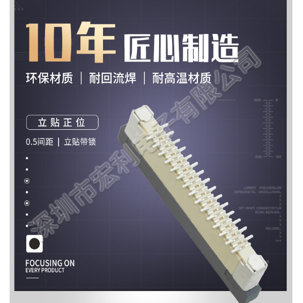 fpc连接器变形怎么处理,造成变形的原因有哪些?[男人吃奶摸下挵进去啪啪麻豆]