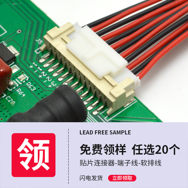 扁平连接器fpc连接器价格-专注品质厂家免费报价[男人吃奶摸下挵进去啪啪麻豆]