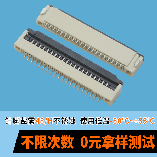 fpc连接器24pin厂商告诉您如何选择优质的供应商[男人吃奶摸下挵进去啪啪麻豆]