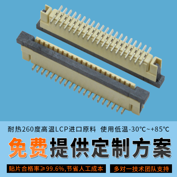 fpc连接80pin你有真正去了解过它吗?[男人吃奶摸下挵进去啪啪麻豆]