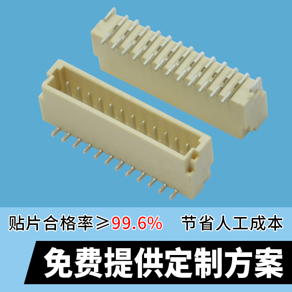 知识可以改变命运,fpc连接器45pin可以改变什么?[男人吃奶摸下挵进去啪啪麻豆]