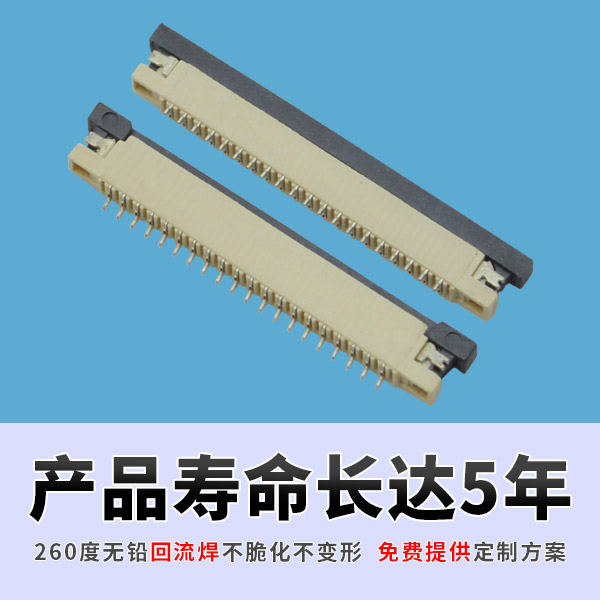 引领世界经济发展潮流,fpcffc汽车连接器[男人吃奶摸下挵进去啪啪麻豆]