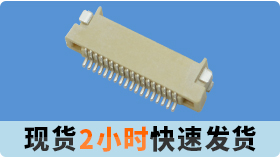 Fpc/ffc连接器区别-真的有区别吗?厂家工程师告诉您不知道的问题[男人吃奶摸下挵进去啪啪麻豆]