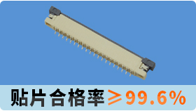 fpc连接器是什么意思?让连接器专业生产商告诉你[男人吃奶摸下挵进去啪啪麻豆]