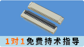 电子行业的发展如此迅速,而fpc连接器的发展趋势也将会越来越好[男人吃奶摸下挵进去啪啪麻豆]