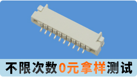 fpc连接器的塑料成分检测过关至关重要.[男人吃奶摸下挵进去啪啪麻豆]