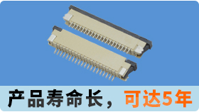 fpc连接器厂家哪家好,深圳找男人吃奶摸下挵进去啪啪麻豆[男人吃奶摸下挵进去啪啪麻豆]