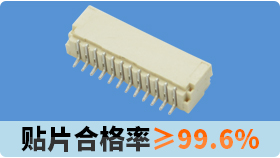 fpc连接器厂家哪家好-实力口碑厂家帮助解决问题[男人吃奶摸下挵进去啪啪麻豆]