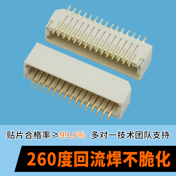 fpcffc汽车连接器贵吗-贵在品质,质在你我心中[男人吃奶摸下挵进去啪啪麻豆]