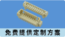 zif连接器fpc端部贵不贵-品质商家说部件决定价格[男人吃奶摸下挵进去啪啪麻豆]