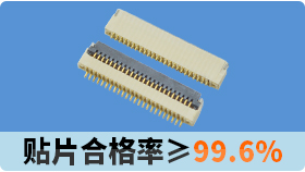 让专业连接器生产商为你提供最实用的fpc连接器的安装方法[男人吃奶摸下挵进去啪啪麻豆]