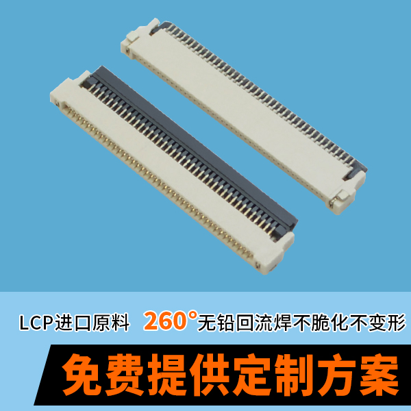 组装钢铁侠MK50与fpc连接器的安装方法有什么相似之处?[男人吃奶摸下挵进去啪啪麻豆]