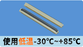 液晶显示器fpc连接器-功能大相径庭,价格不一样[男人吃奶摸下挵进去啪啪麻豆]