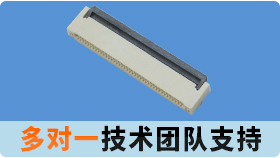 扫描仪fpc连接器报价多少-独具匠心厂家24小时免费提供[男人吃奶摸下挵进去啪啪麻豆]