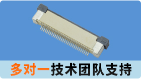fpc连接器的种类型号是什么,男人吃奶摸下挵进去啪啪麻豆来告诉您![男人吃奶摸下挵进去啪啪麻豆]