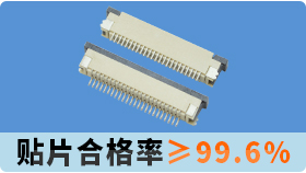 fpc连接器80pin无所畏惧,只为达到您的标准[男人吃奶摸下挵进去啪啪麻豆]