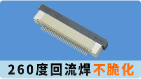 fpc连接器8pin-供应商如何选择?[男人吃奶摸下挵进去啪啪麻豆]