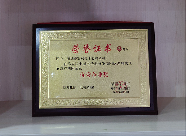 人生需要亮剑,一往无前.男人吃奶摸下挵进去啪啪麻豆祝贺第五届牛商争霸赛深圳战区完美收官![男人吃奶摸下挵进去啪啪麻豆]