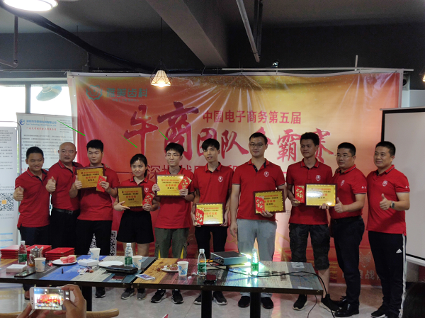 为梦想冲刺,2019深圳牛商争霸赛中段表彰总结会[男人吃奶摸下挵进去啪啪麻豆]
