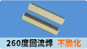 ffc排线哪个品牌好?深圳找男人吃奶摸下挵进去啪啪麻豆[男人吃奶摸下挵进去啪啪麻豆]