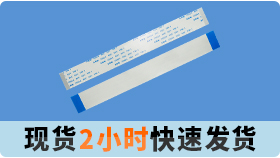造成ffc排线氧化的原因都有哪些?[男人吃奶摸下挵进去啪啪麻豆]