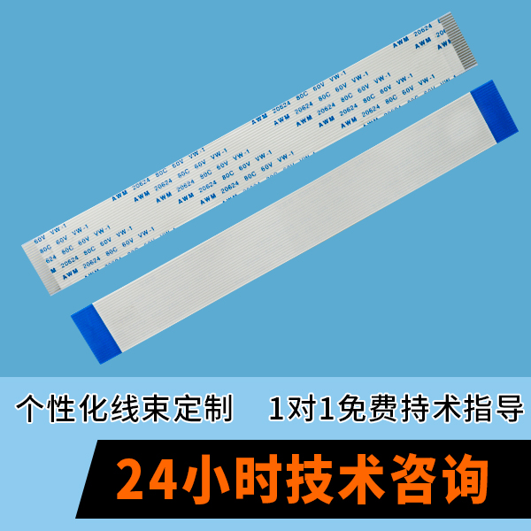 深圳实商让您了解ffc排线开合次数[男人吃奶摸下挵进去啪啪麻豆]