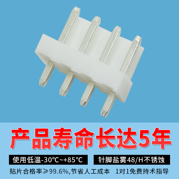 fpc连接器焊接不良不良跟人工焊接有关系[男人吃奶摸下挵进去啪啪麻豆]