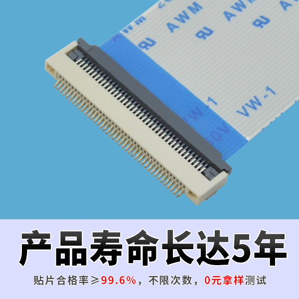 fpc连接器2.0h-高质量的连接器[男人吃奶摸下挵进去啪啪麻豆]