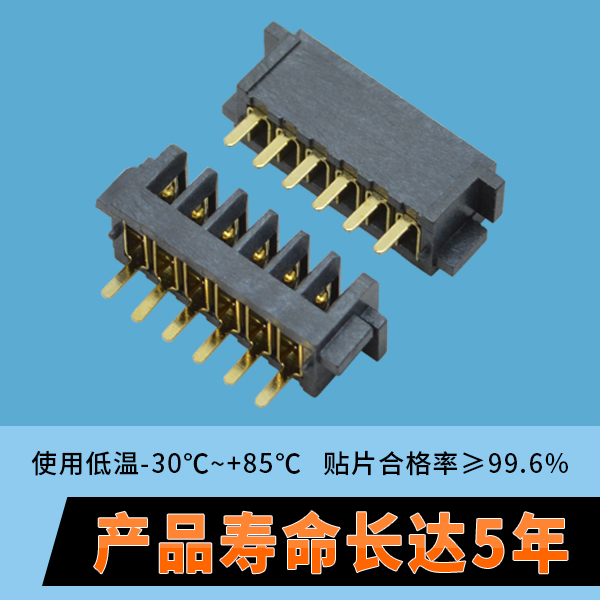 fpc连接器2.54参数是什么[男人吃奶摸下挵进去啪啪麻豆]