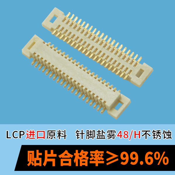 创新型的fpc连接器的公司获得发展[男人吃奶摸下挵进去啪啪麻豆]