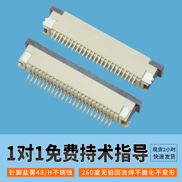 专业的fpc连接器厂家-专业测试[男人吃奶摸下挵进去啪啪麻豆]