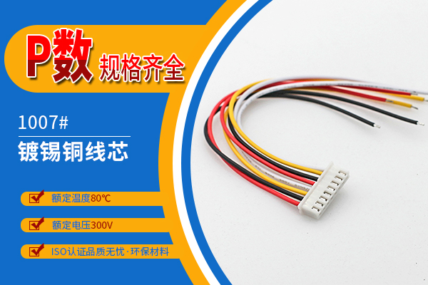 http://www.hbguangpeng.com/Product/xh254mmdzx.html