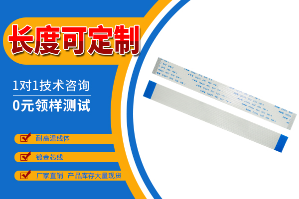 ffc排线频率干扰来源是有几方面吗?[男人吃奶摸下挵进去啪啪麻豆]