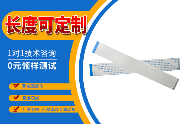 ffc排线正反向您真的有去了解过吗?[男人吃奶摸下挵进去啪啪麻豆]