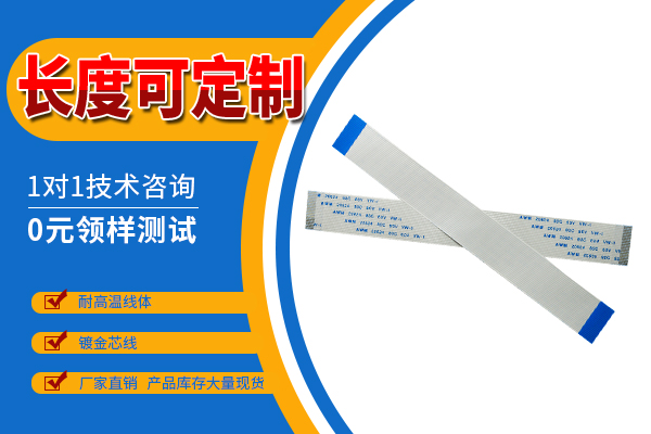 ffc排线正反向应该要怎么区分呢?[男人吃奶摸下挵进去啪啪麻豆]