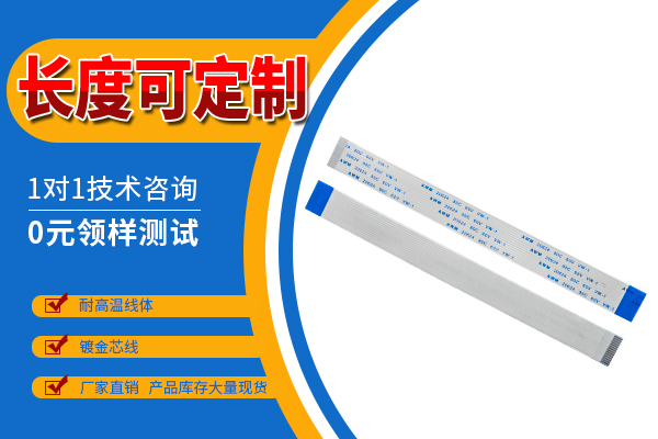 ffc排线拉力是什么,有什么作用?[男人吃奶摸下挵进去啪啪麻豆］